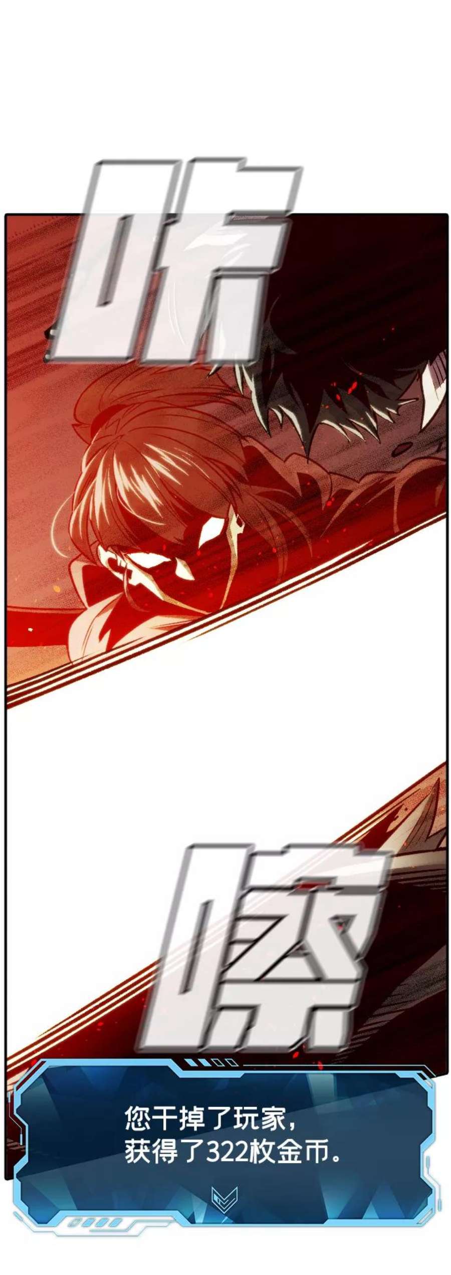 死灵法师：亡灵支配者第21话 没有选择卡片的人（1）