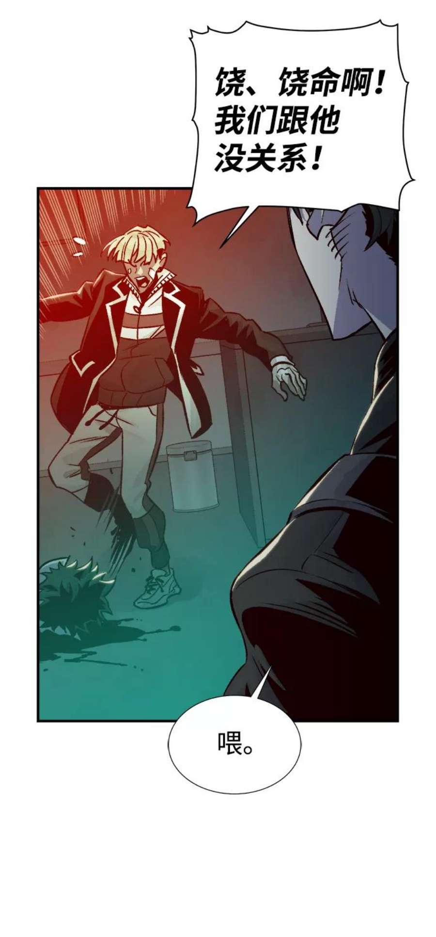 死灵法师：亡灵支配者第21话 没有选择卡片的人（1）