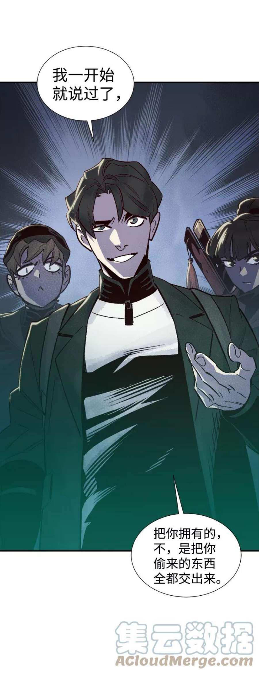 死灵法师：亡灵支配者第21话 没有选择卡片的人（1）