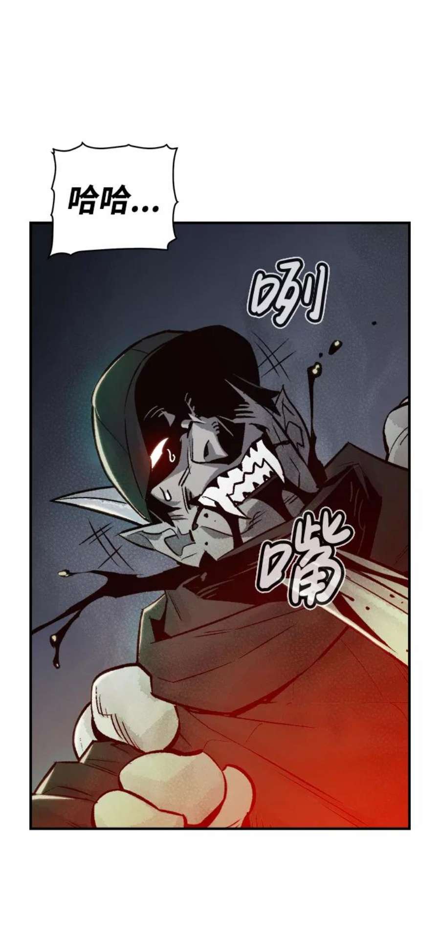 死灵法师：亡灵支配者第21话 没有选择卡片的人（1）