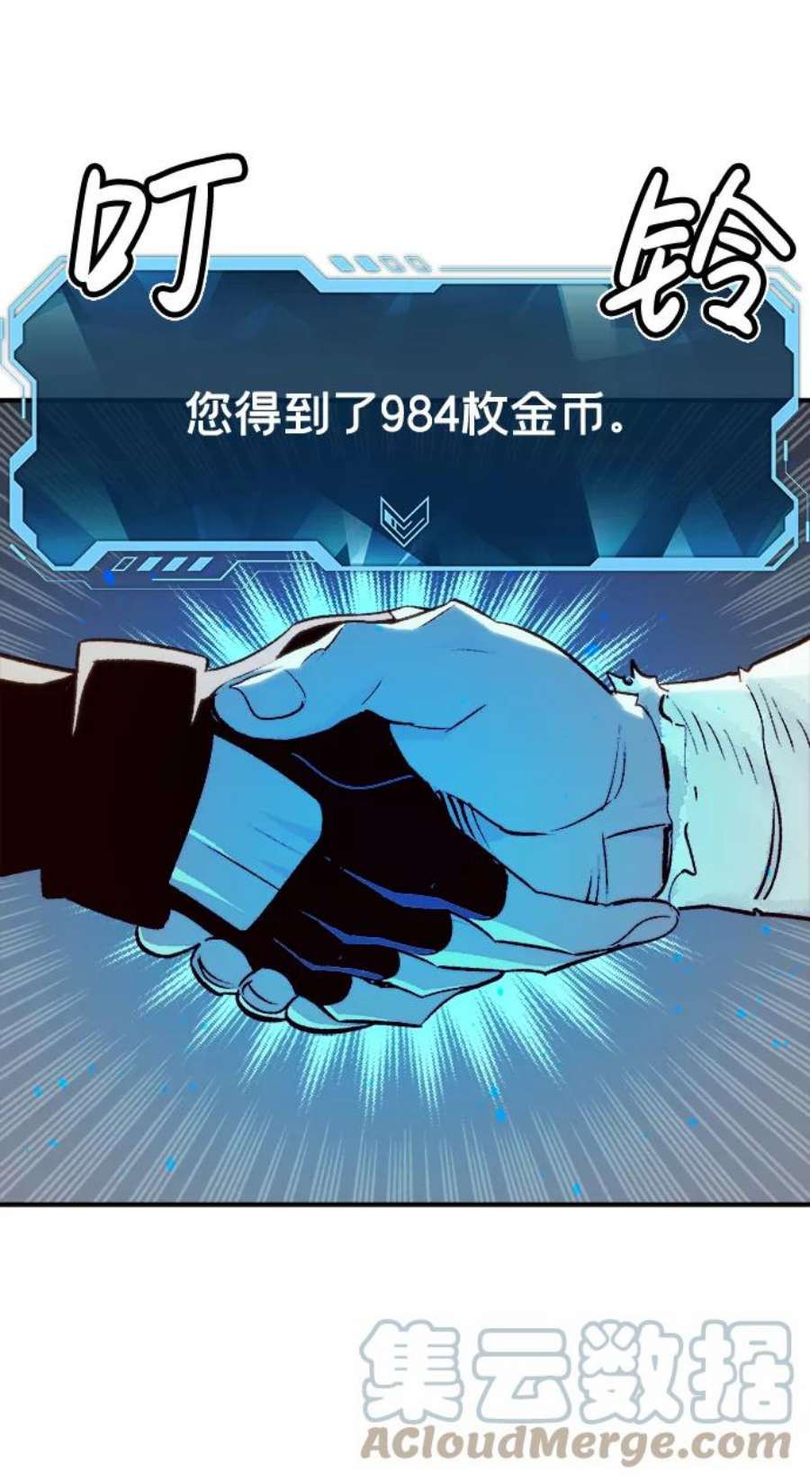 死灵法师：亡灵支配者第21话 没有选择卡片的人（1）