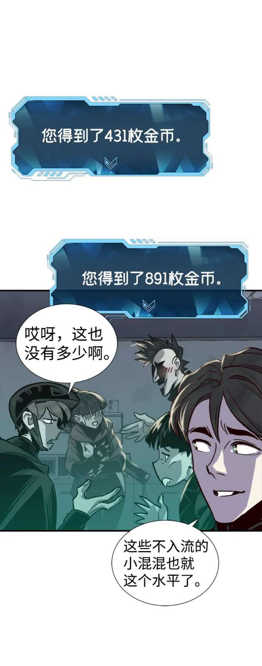 死灵法师：亡灵支配者第21话 没有选择卡片的人（1）