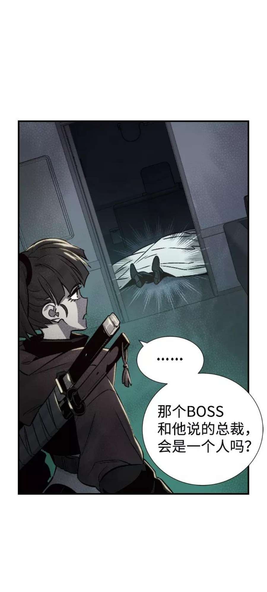 死灵法师：亡灵支配者第21话 没有选择卡片的人（1）