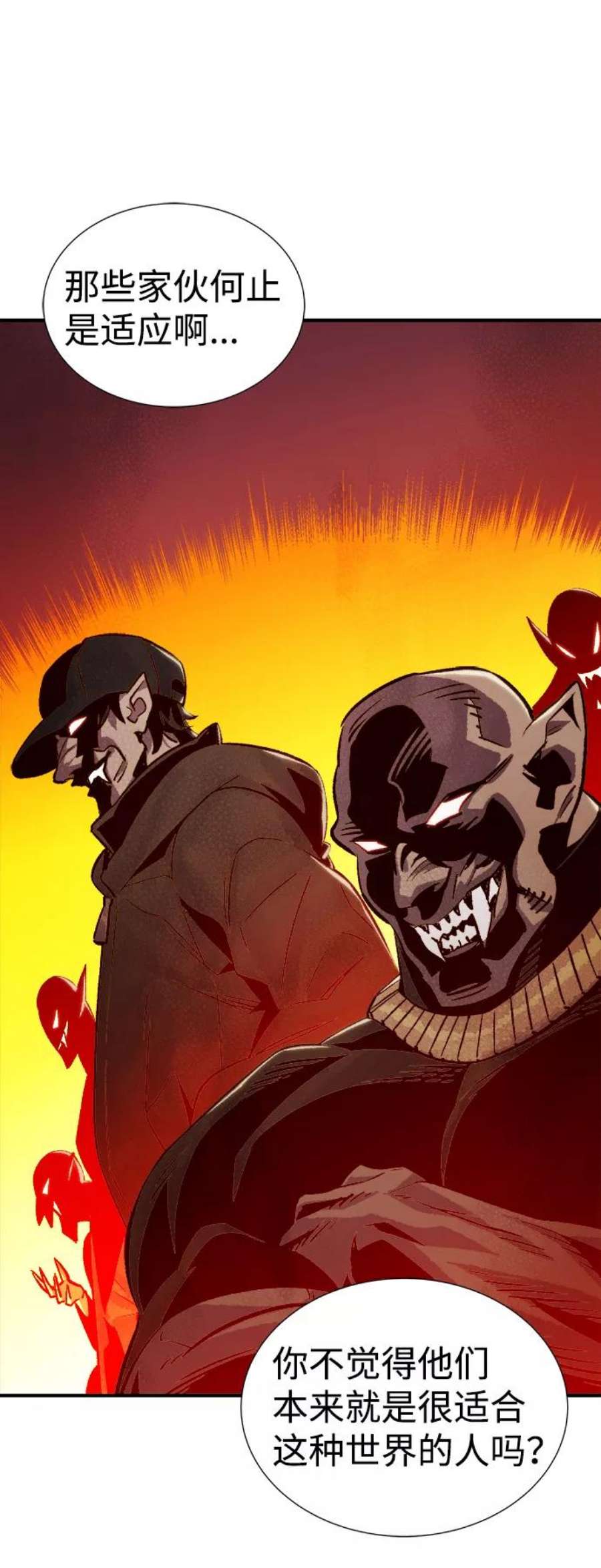 死灵法师：亡灵支配者第21话 没有选择卡片的人（1）