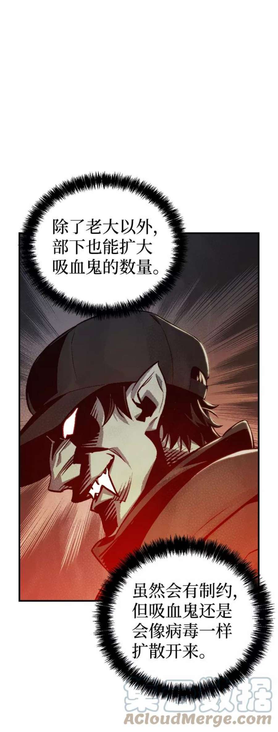 死灵法师：亡灵支配者第21话 没有选择卡片的人（1）