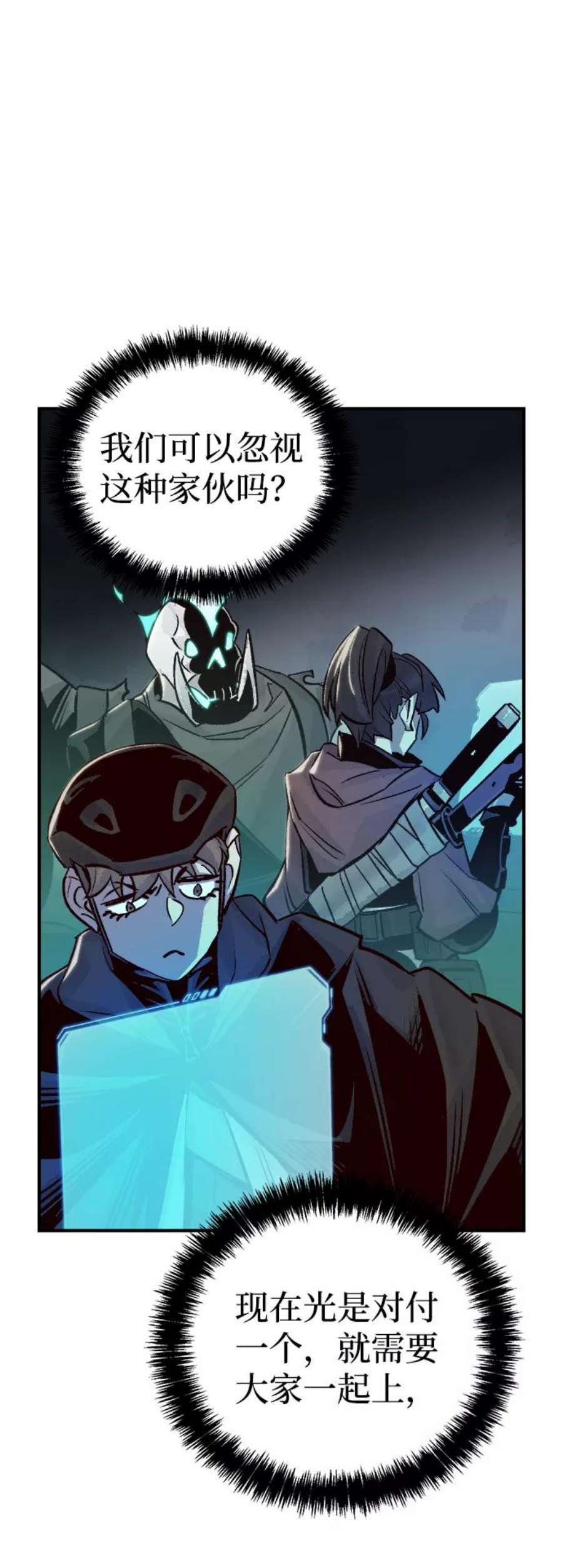 死灵法师：亡灵支配者第21话 没有选择卡片的人（1）