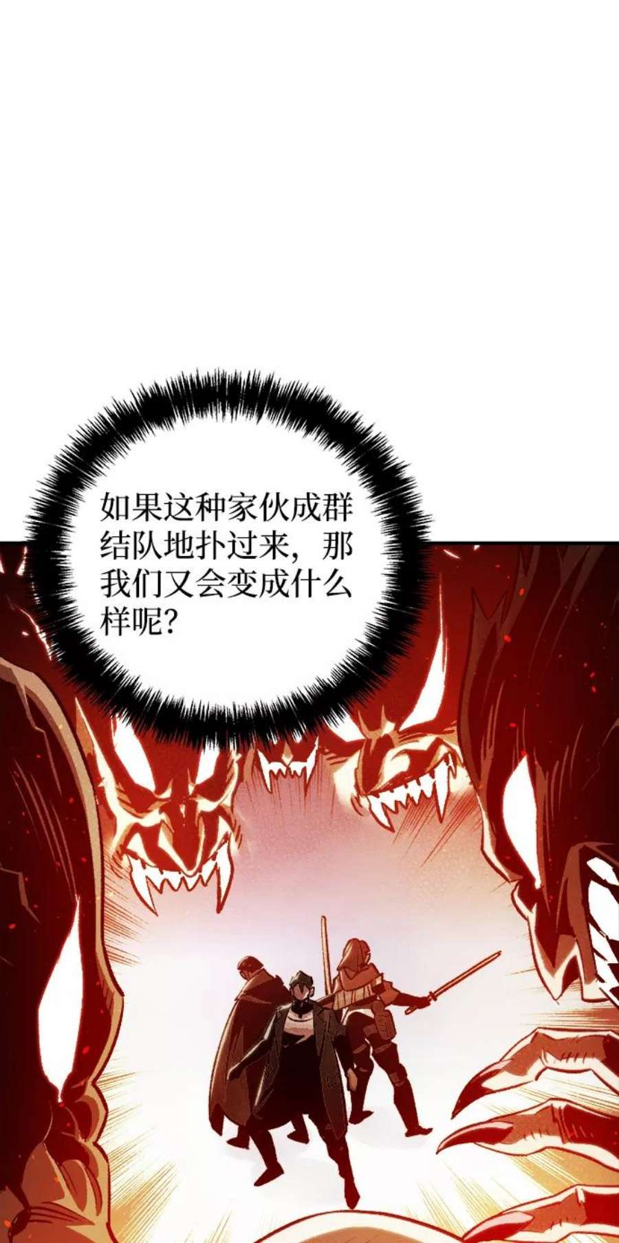 死灵法师：亡灵支配者第21话 没有选择卡片的人（1）