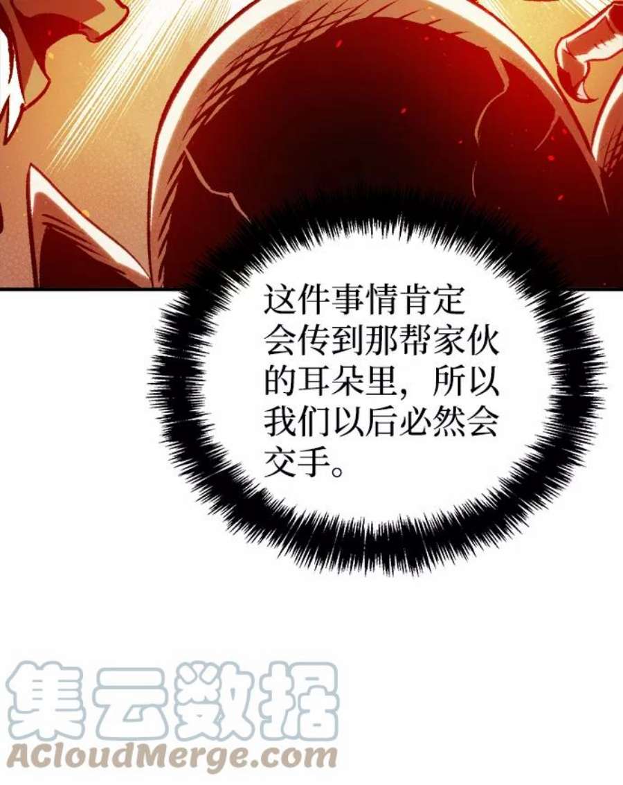 死灵法师：亡灵支配者第21话 没有选择卡片的人（1）