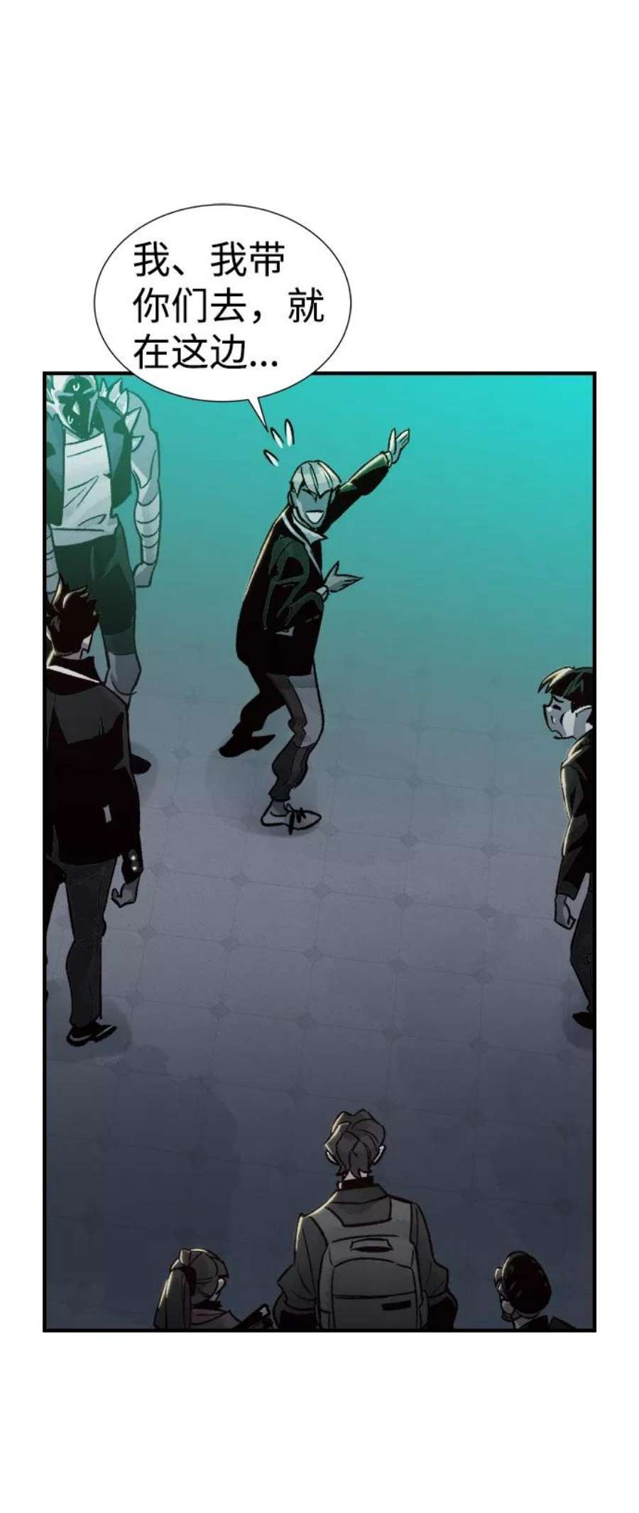 死灵法师：亡灵支配者第21话 没有选择卡片的人（1）