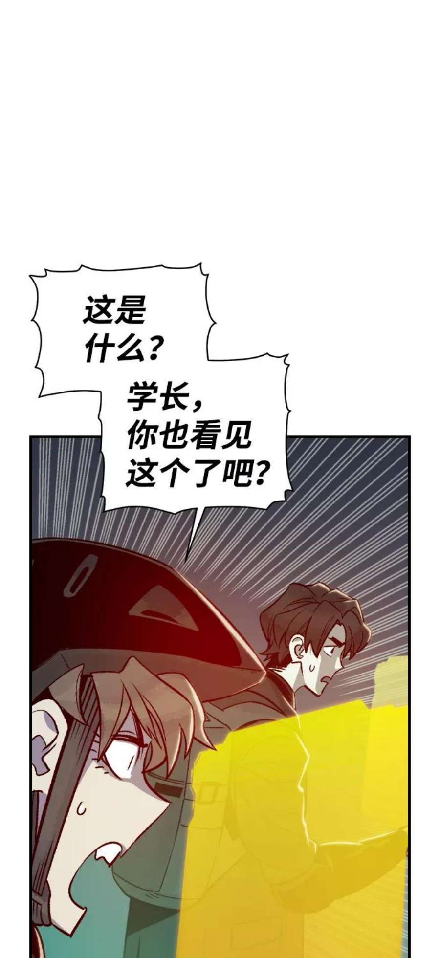 死灵法师：亡灵支配者第21话 没有选择卡片的人（1）