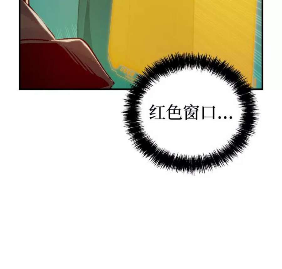 死灵法师：亡灵支配者第21话 没有选择卡片的人（1）