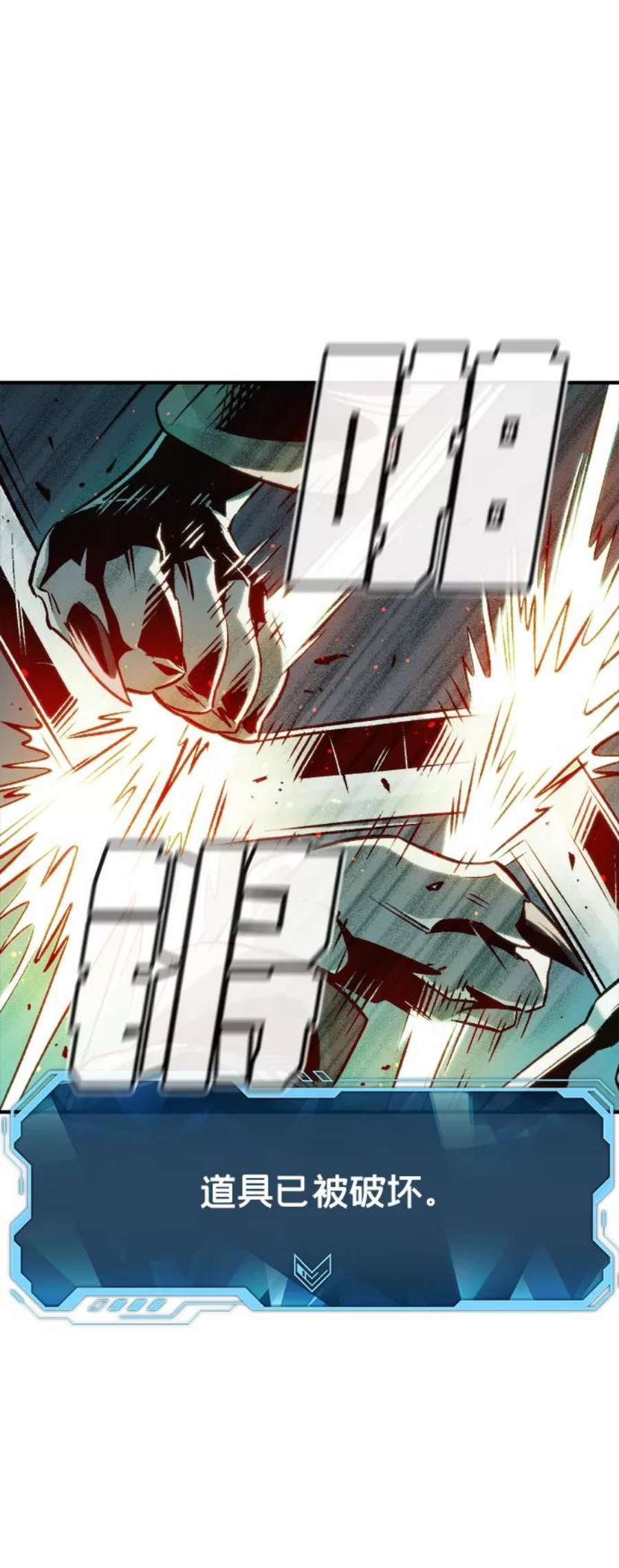 死灵法师：亡灵支配者第21话 没有选择卡片的人（1）