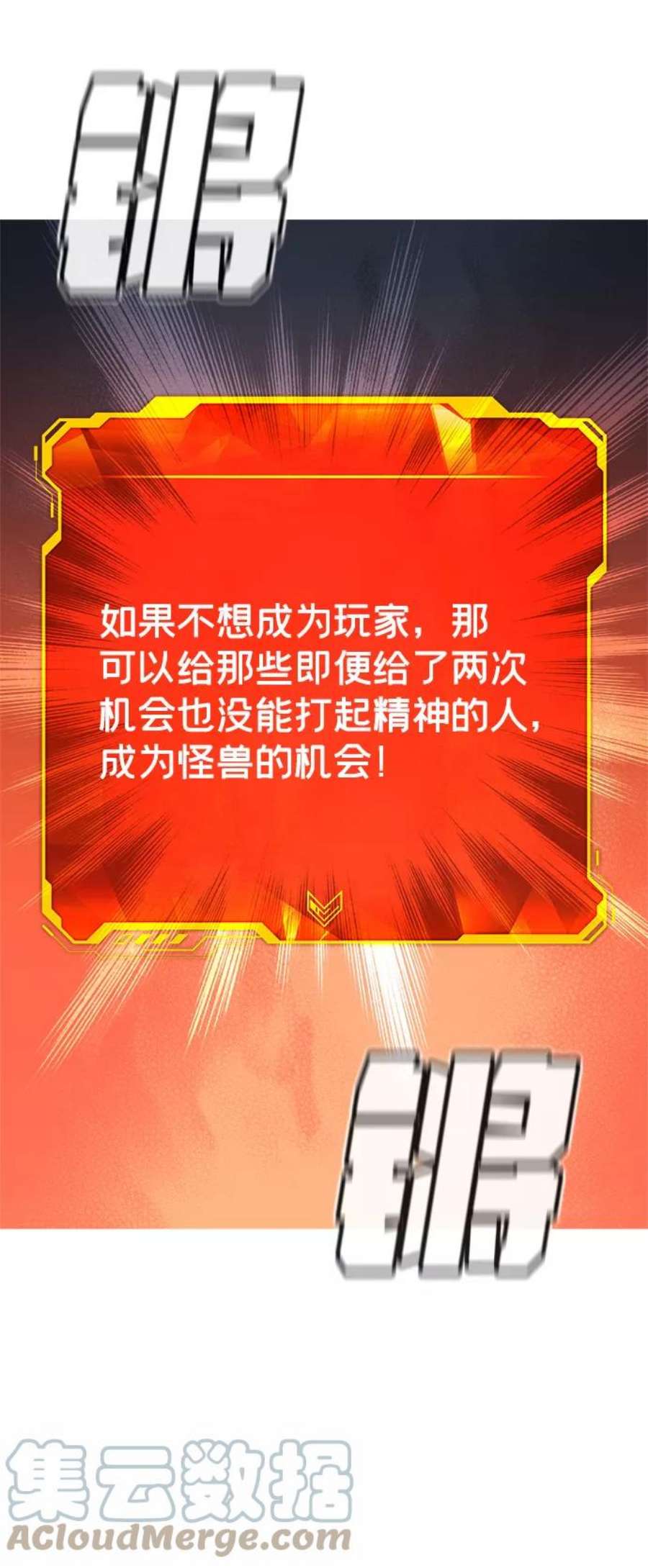 死灵法师：亡灵支配者第21话 没有选择卡片的人（1）