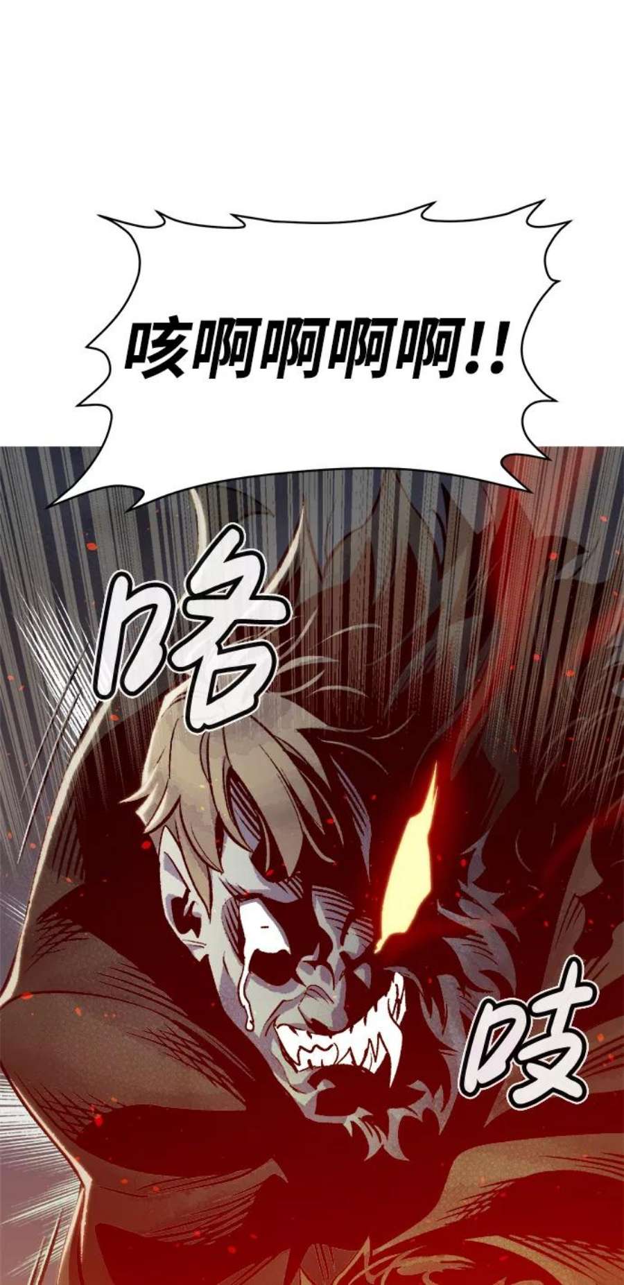 死灵法师：亡灵支配者第21话 没有选择卡片的人（1）