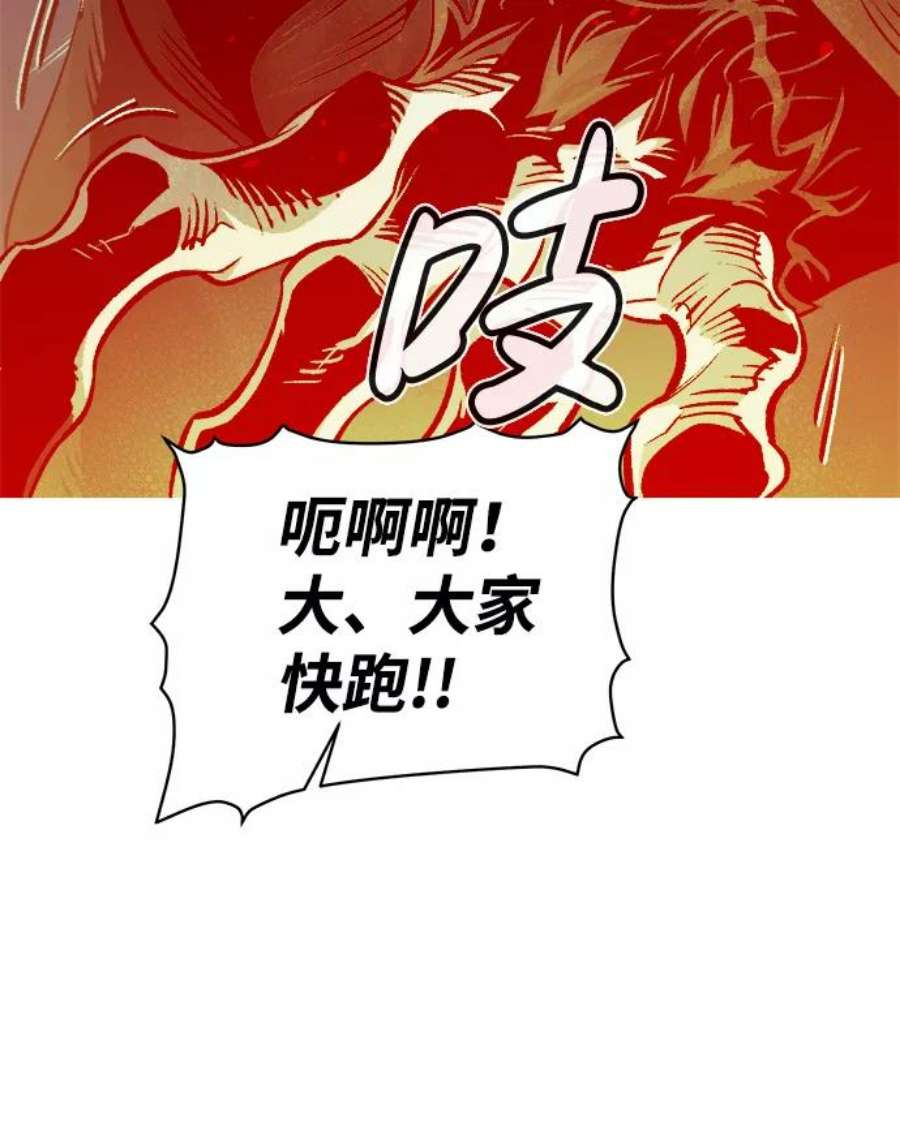 死灵法师：亡灵支配者第21话 没有选择卡片的人（1）