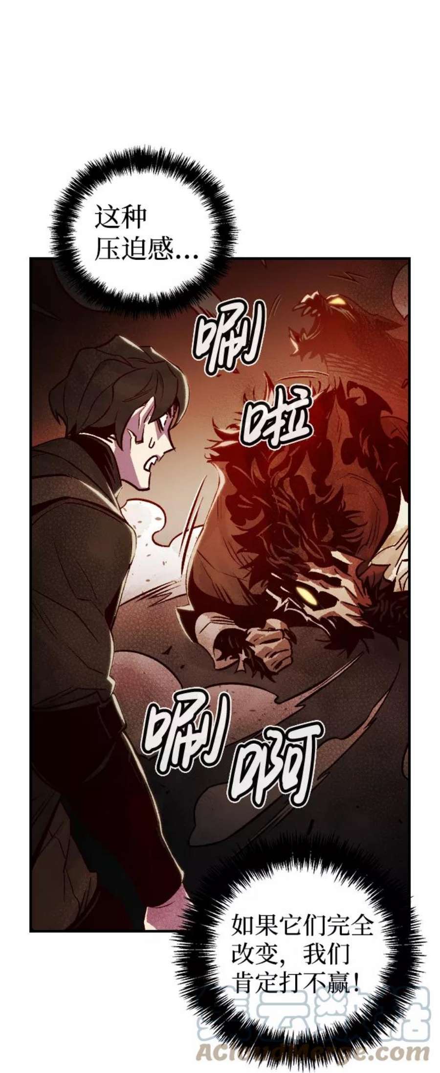 死灵法师：亡灵支配者第21话 没有选择卡片的人（1）