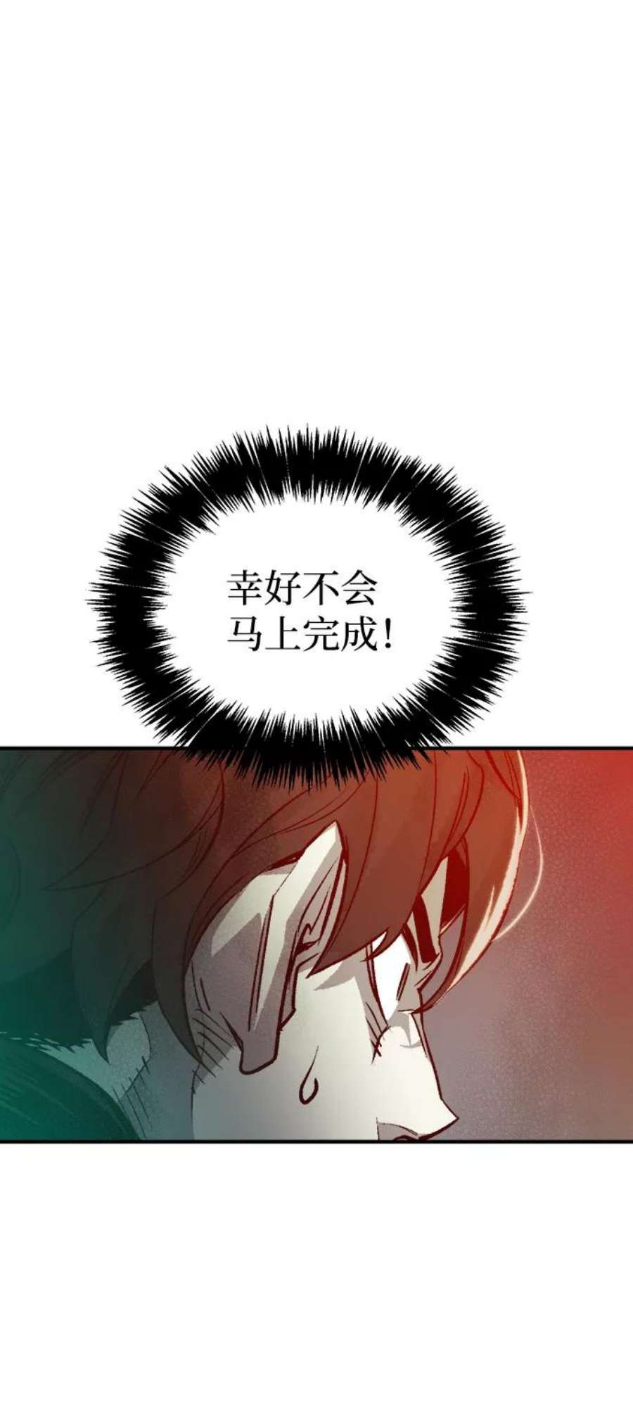 死灵法师：亡灵支配者第21话 没有选择卡片的人（1）