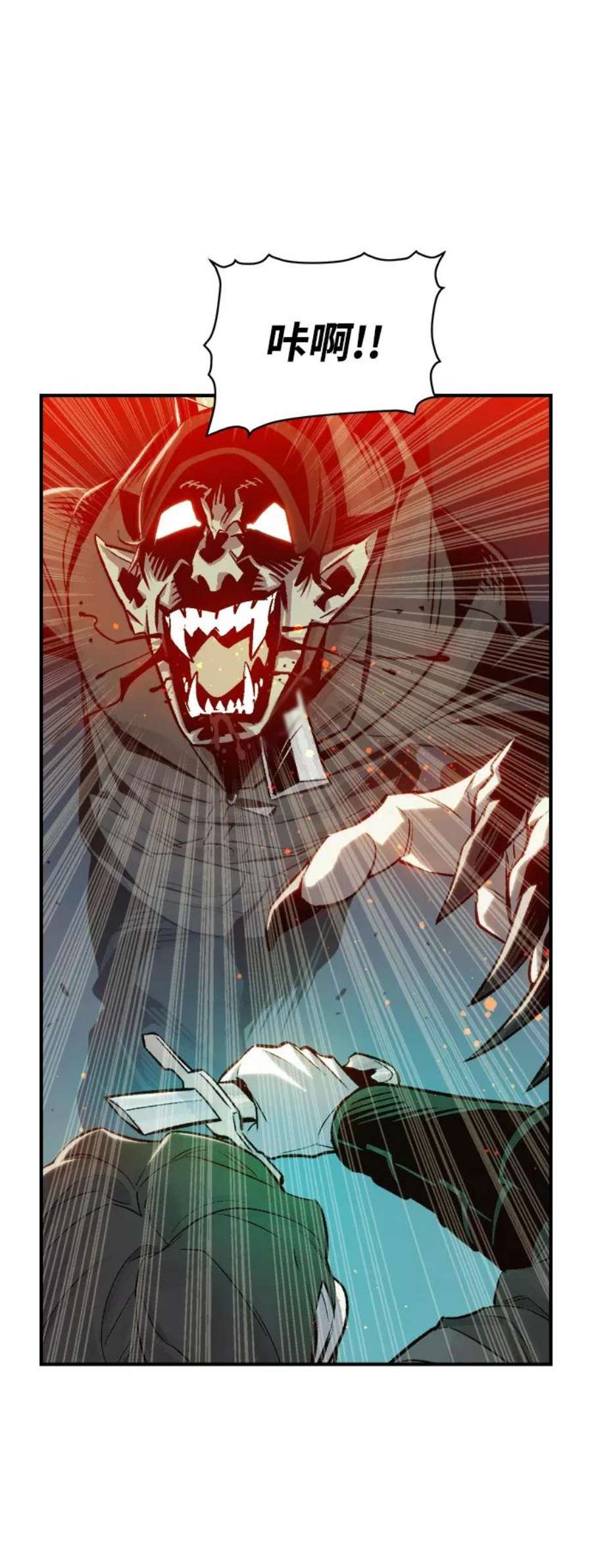 死灵法师：亡灵支配者第21话 没有选择卡片的人（1）