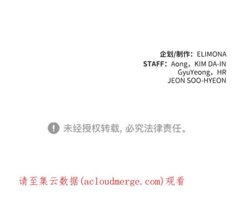 死灵法师：亡灵支配者第21话 没有选择卡片的人（1）