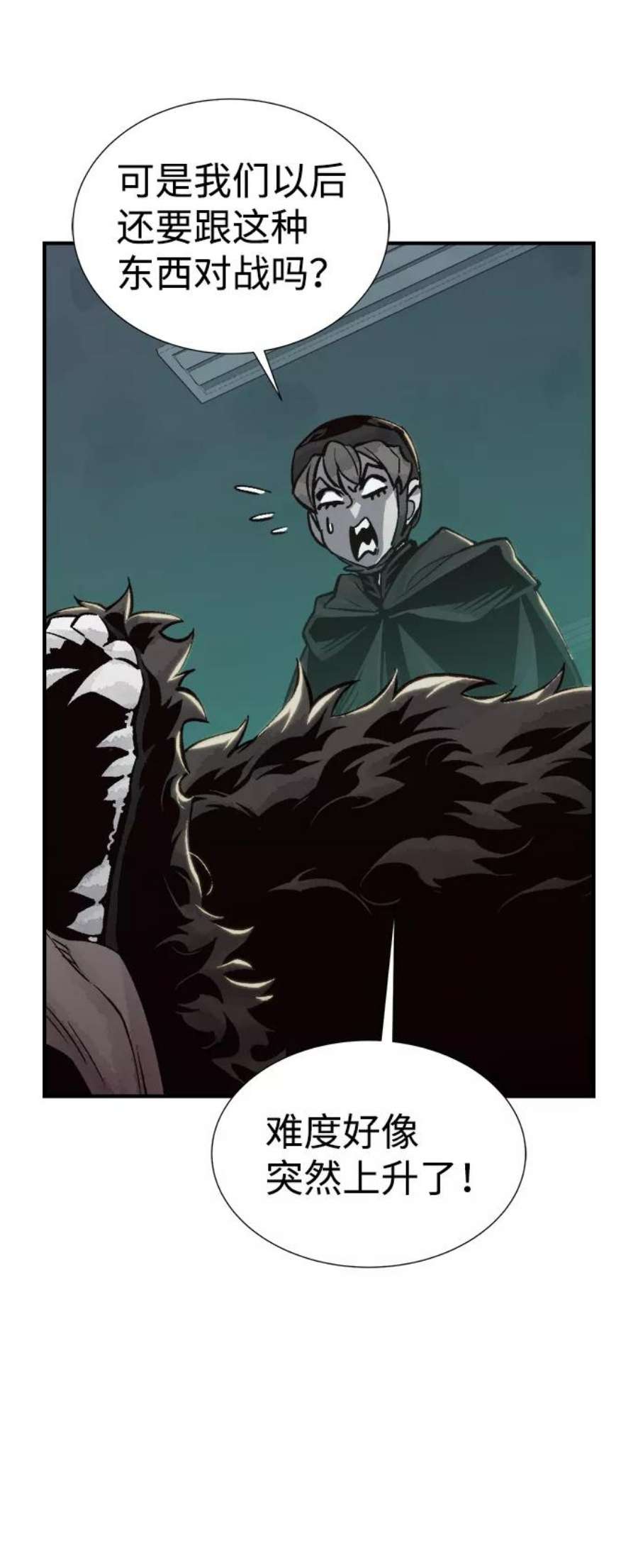 死灵法师：亡灵支配者第22话 没有选择卡片的人（2）