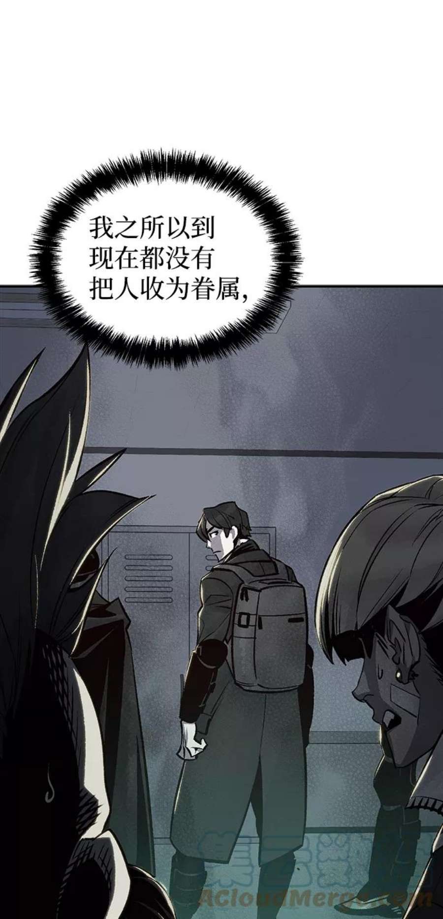 死灵法师：亡灵支配者第22话 没有选择卡片的人（2）