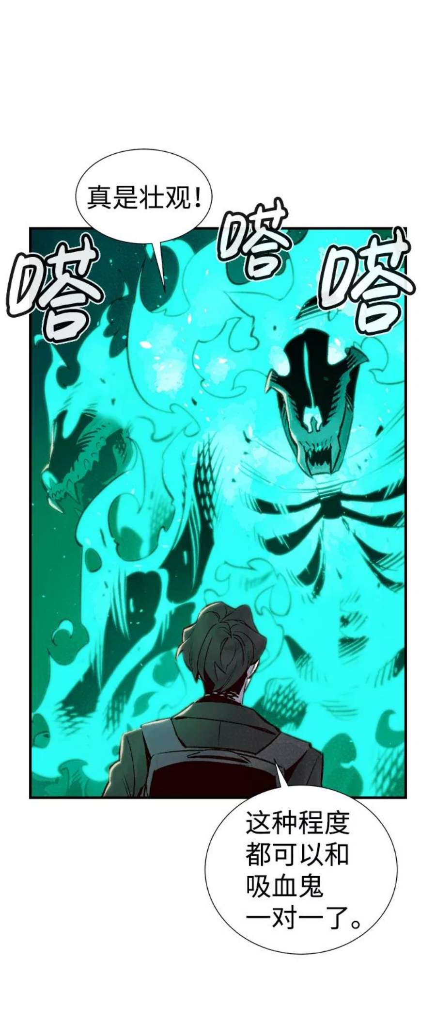 死灵法师：亡灵支配者第22话 没有选择卡片的人（2）