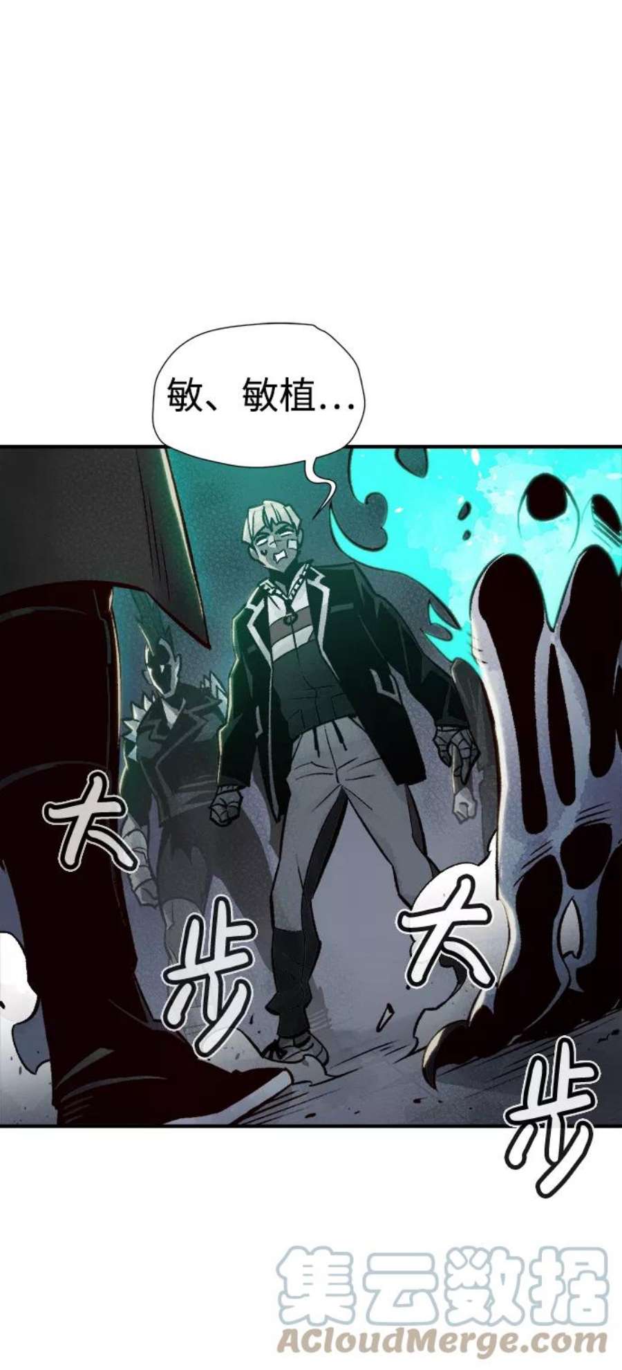 死灵法师：亡灵支配者第22话 没有选择卡片的人（2）