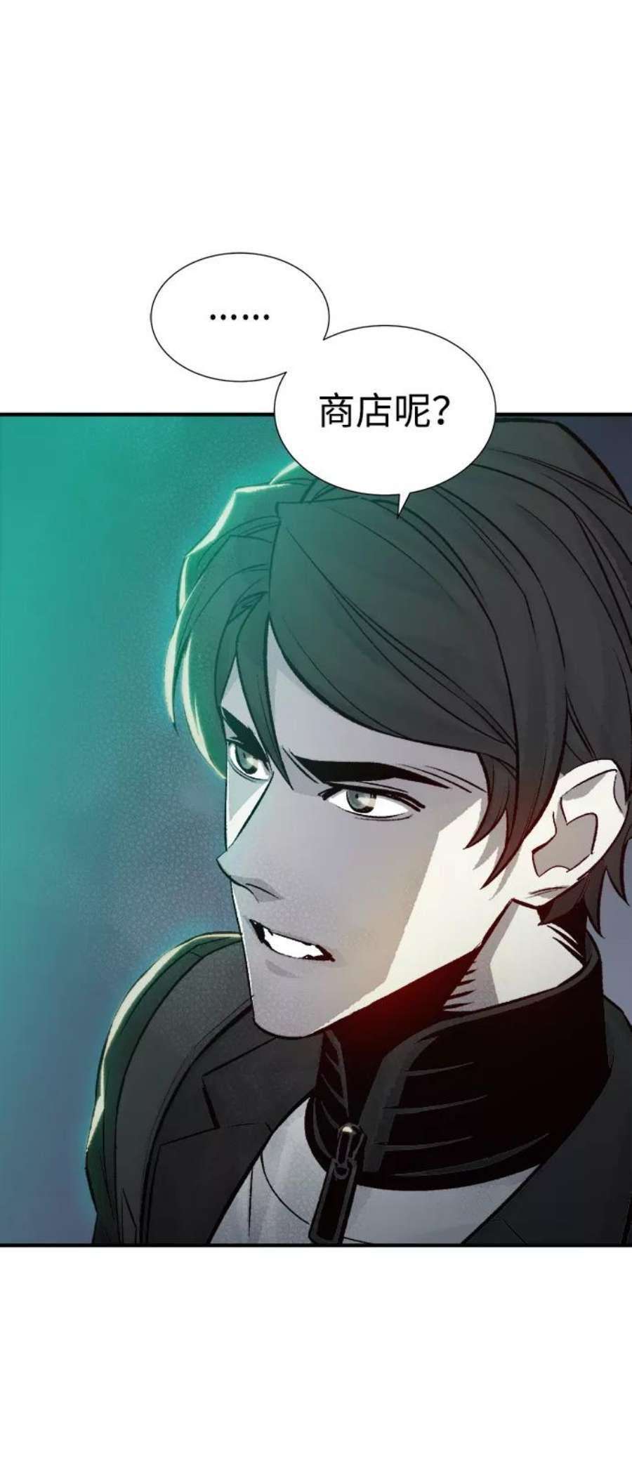 死灵法师：亡灵支配者第22话 没有选择卡片的人（2）