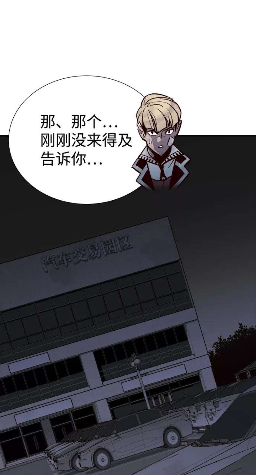 死灵法师：亡灵支配者第22话 没有选择卡片的人（2）