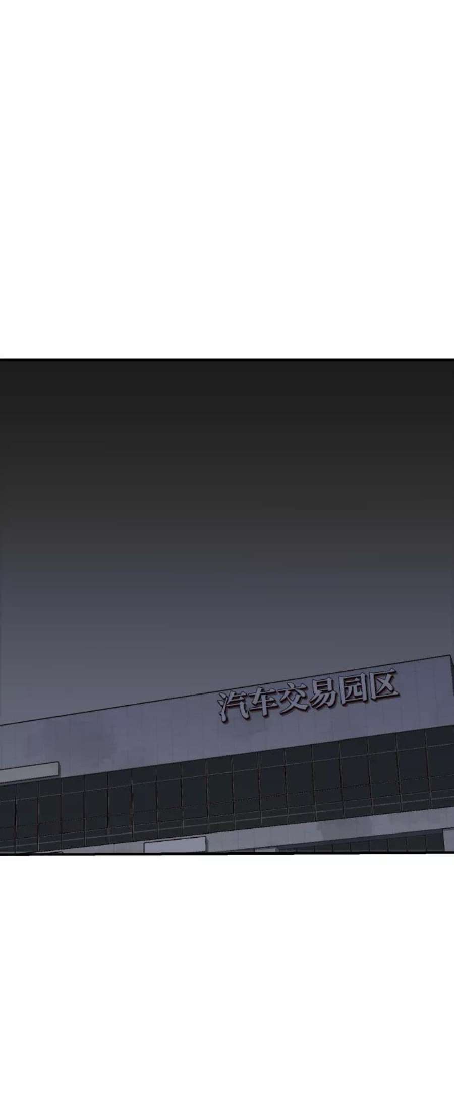 死灵法师：亡灵支配者第22话 没有选择卡片的人（2）