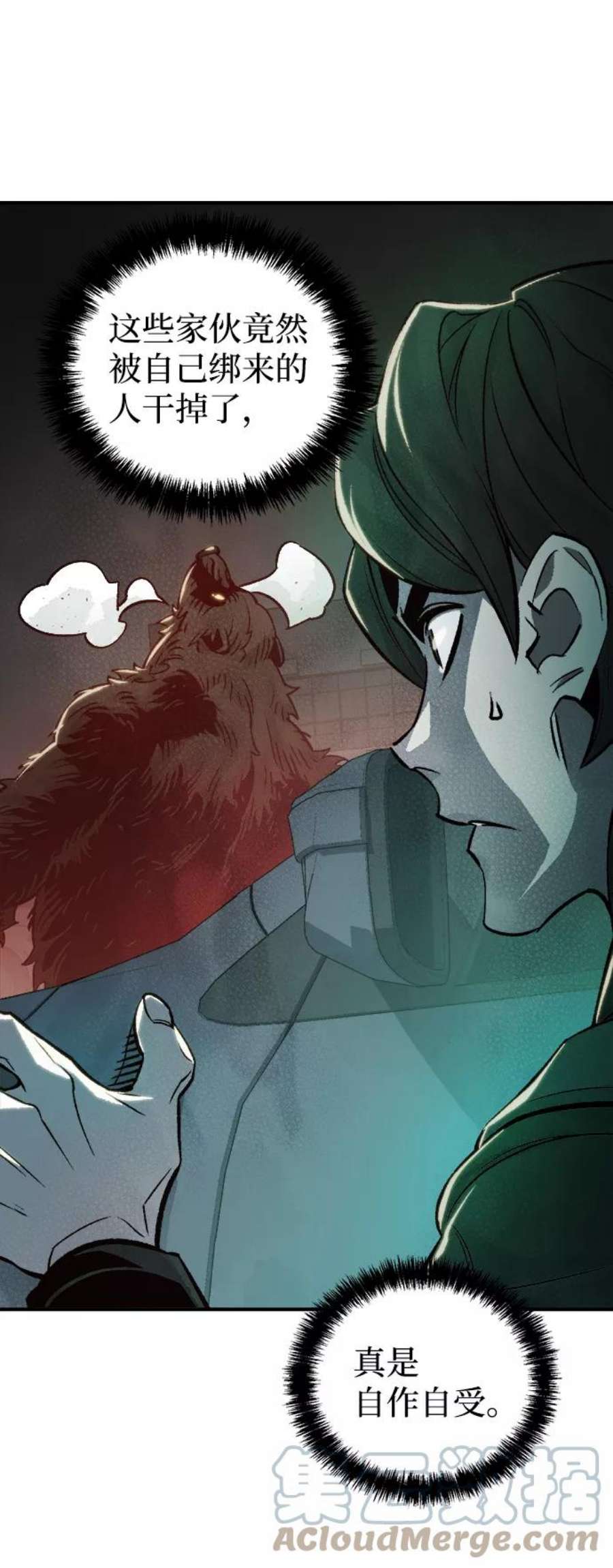 死灵法师：亡灵支配者第22话 没有选择卡片的人（2）