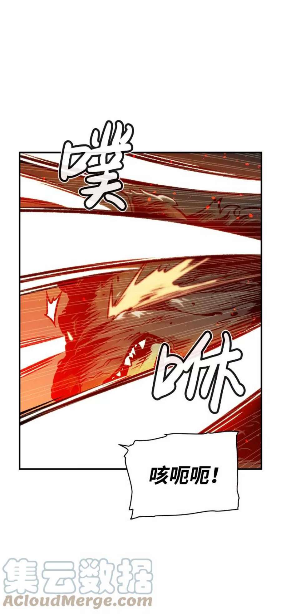 死灵法师：亡灵支配者第22话 没有选择卡片的人（2）