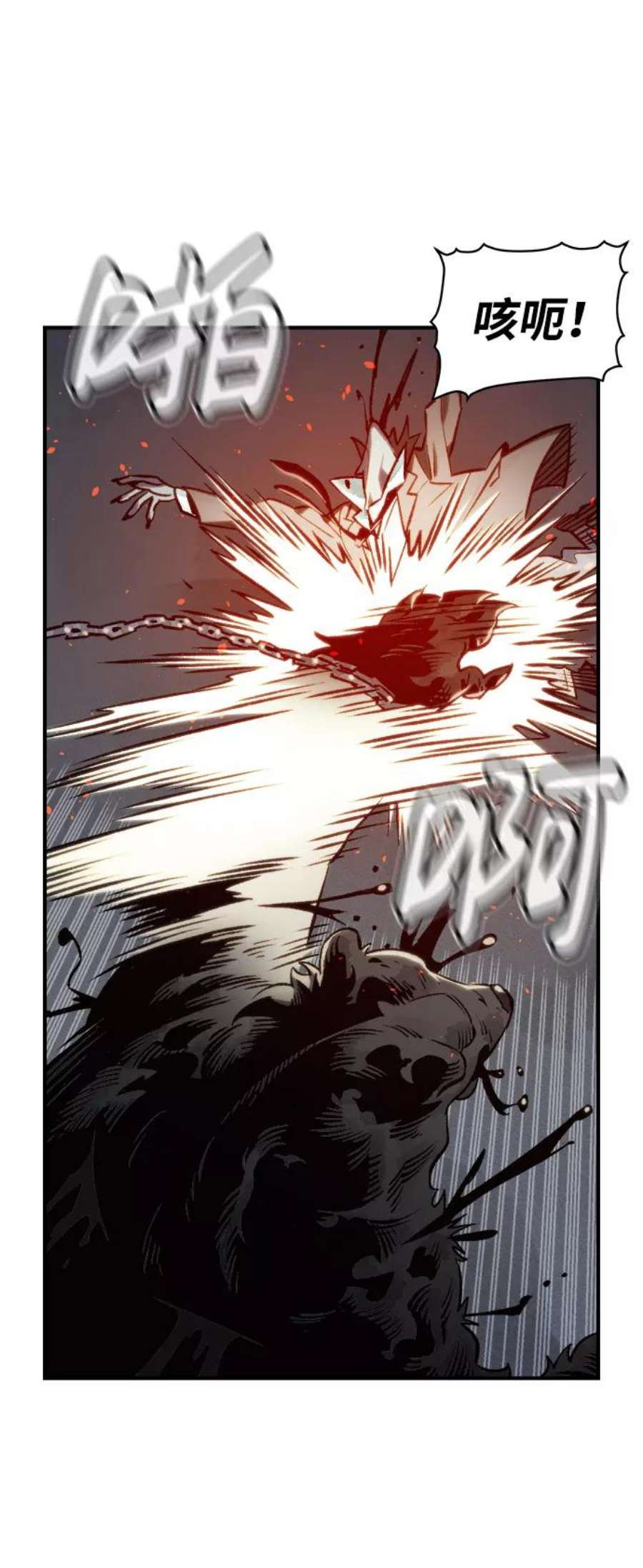 死灵法师：亡灵支配者第22话 没有选择卡片的人（2）