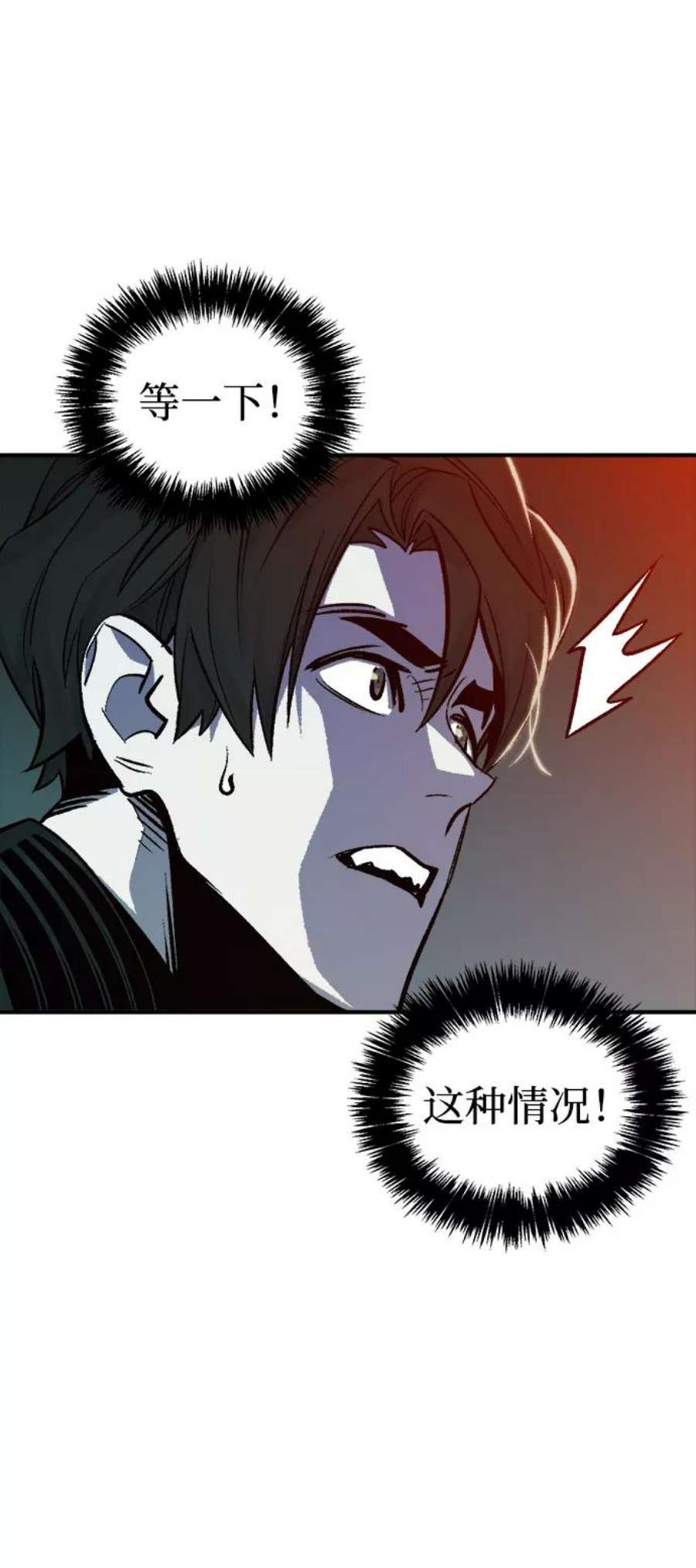 死灵法师：亡灵支配者第22话 没有选择卡片的人（2）