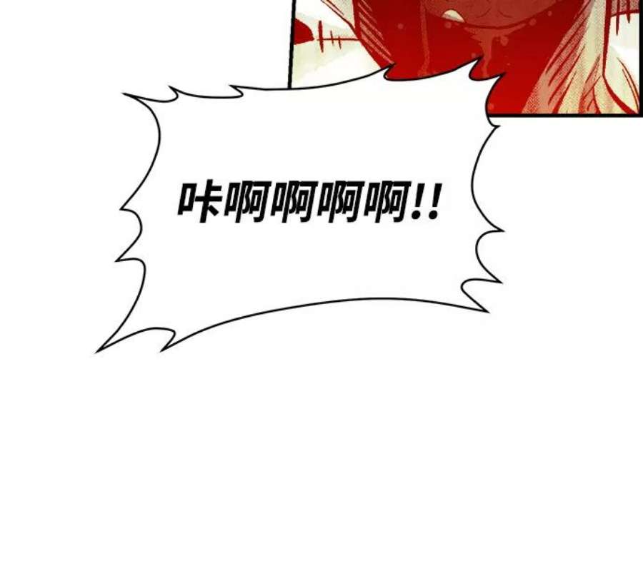 死灵法师：亡灵支配者第22话 没有选择卡片的人（2）