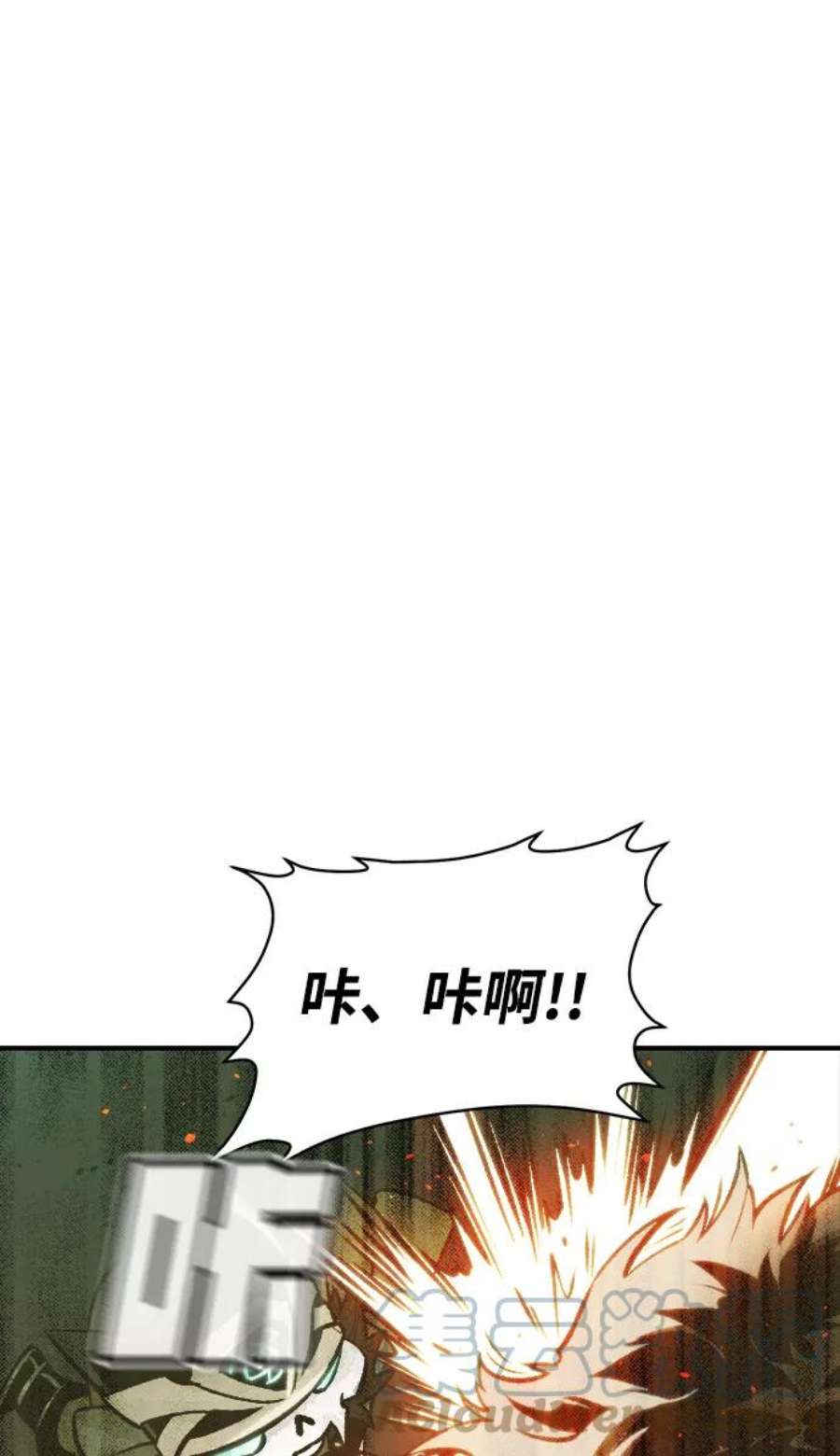 死灵法师：亡灵支配者第22话 没有选择卡片的人（2）