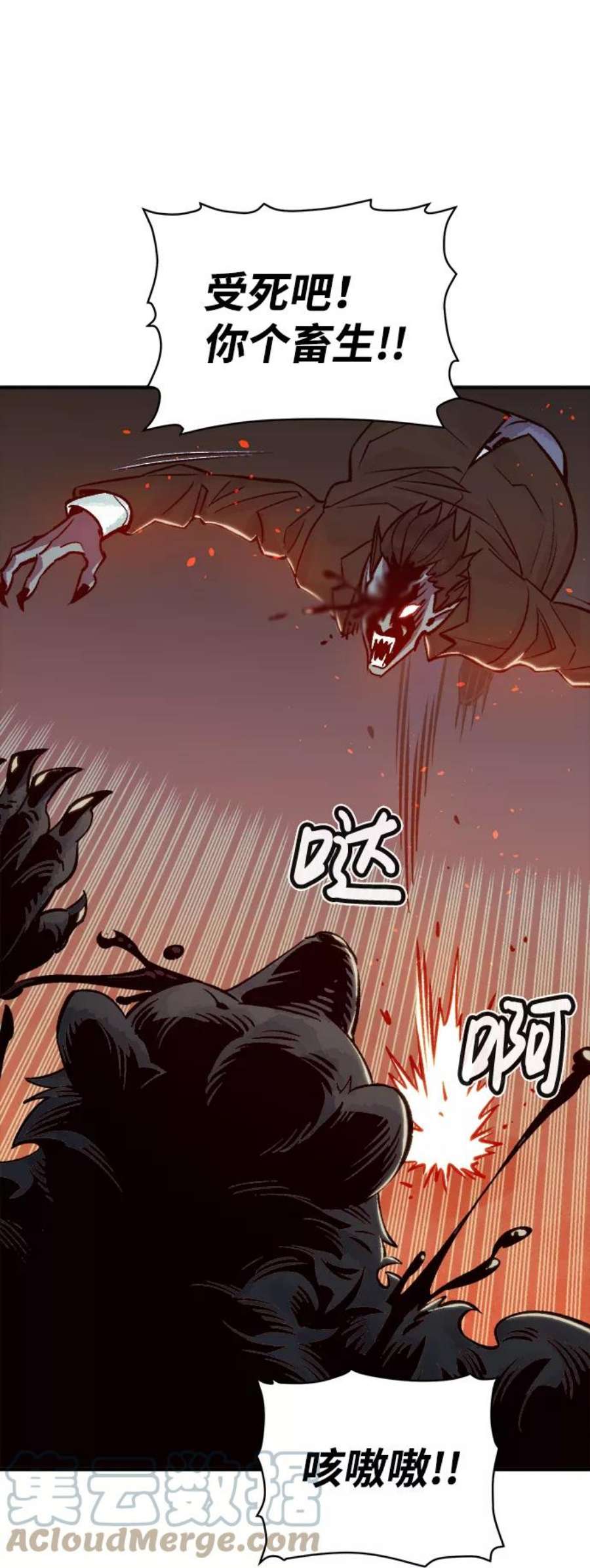 死灵法师：亡灵支配者第22话 没有选择卡片的人（2）