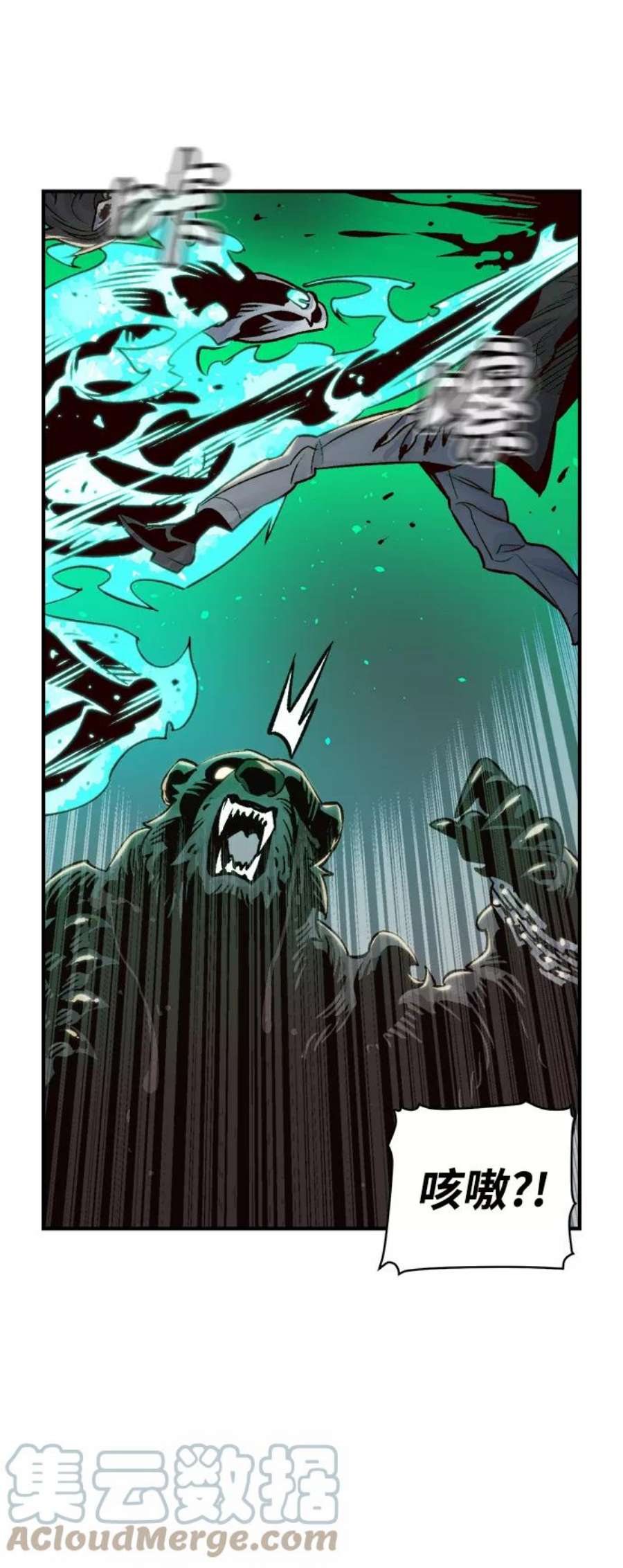 死灵法师：亡灵支配者第22话 没有选择卡片的人（2）