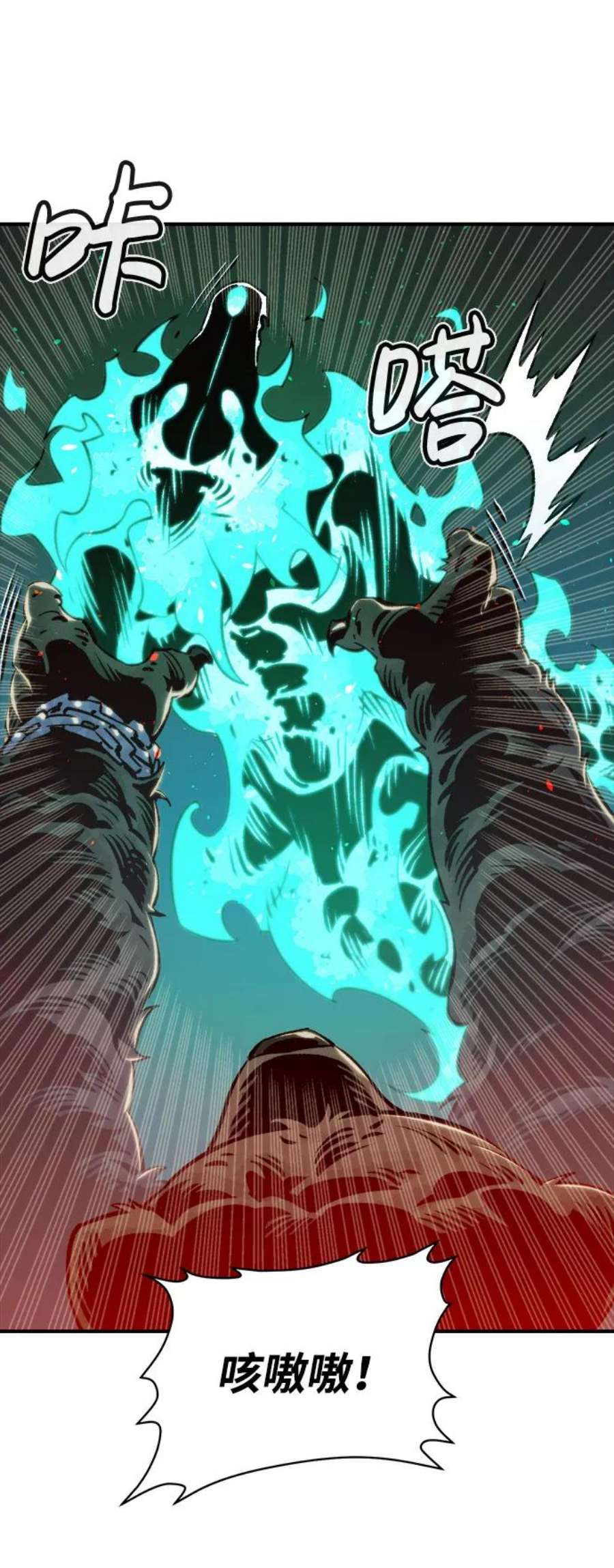 死灵法师：亡灵支配者第22话 没有选择卡片的人（2）