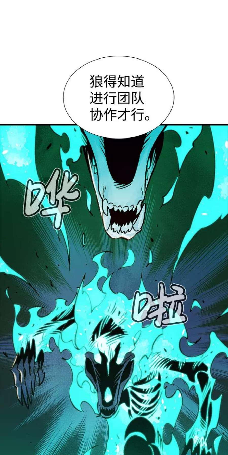 死灵法师：亡灵支配者第22话 没有选择卡片的人（2）