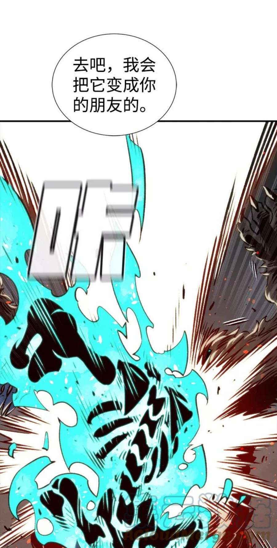 死灵法师：亡灵支配者第22话 没有选择卡片的人（2）