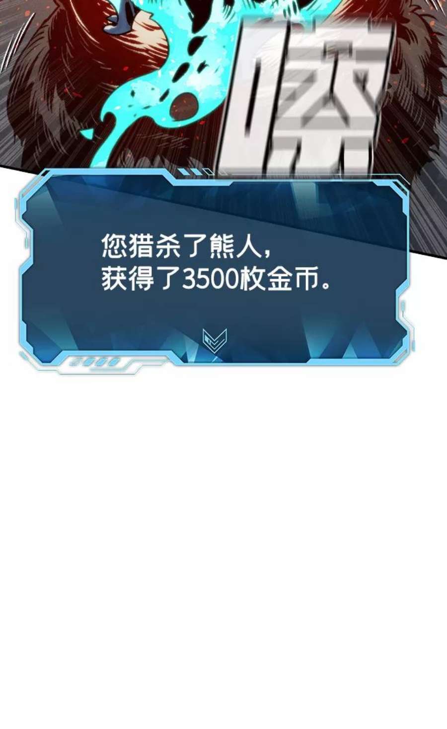 死灵法师：亡灵支配者第22话 没有选择卡片的人（2）