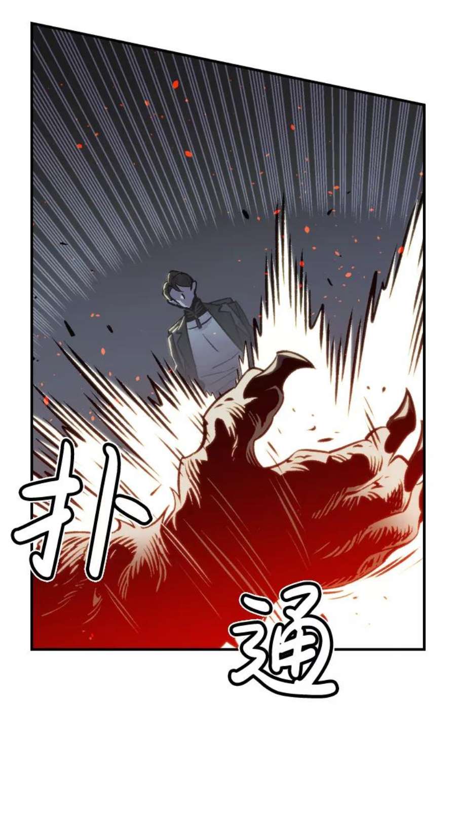 死灵法师：亡灵支配者第22话 没有选择卡片的人（2）