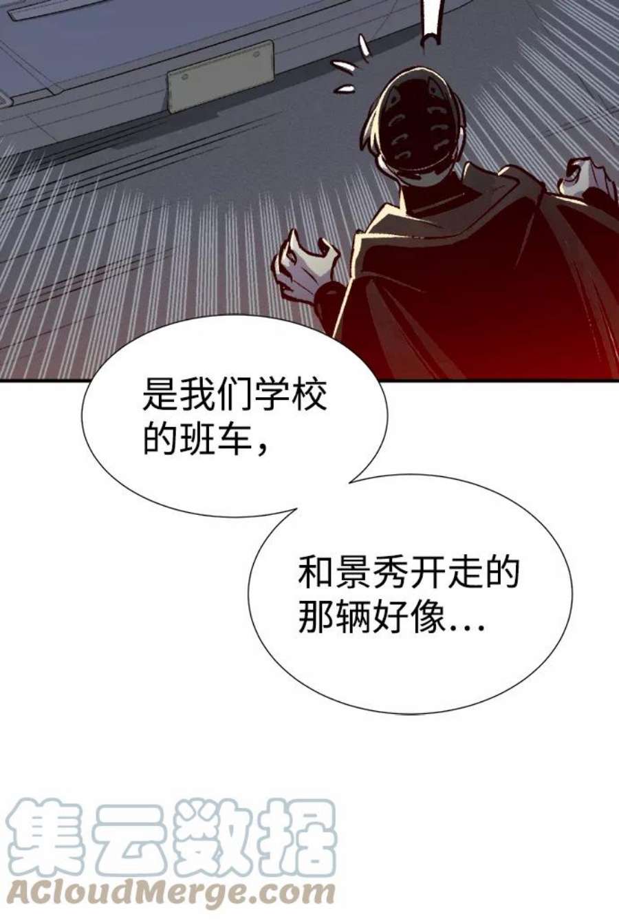 死灵法师：亡灵支配者第22话 没有选择卡片的人（2）