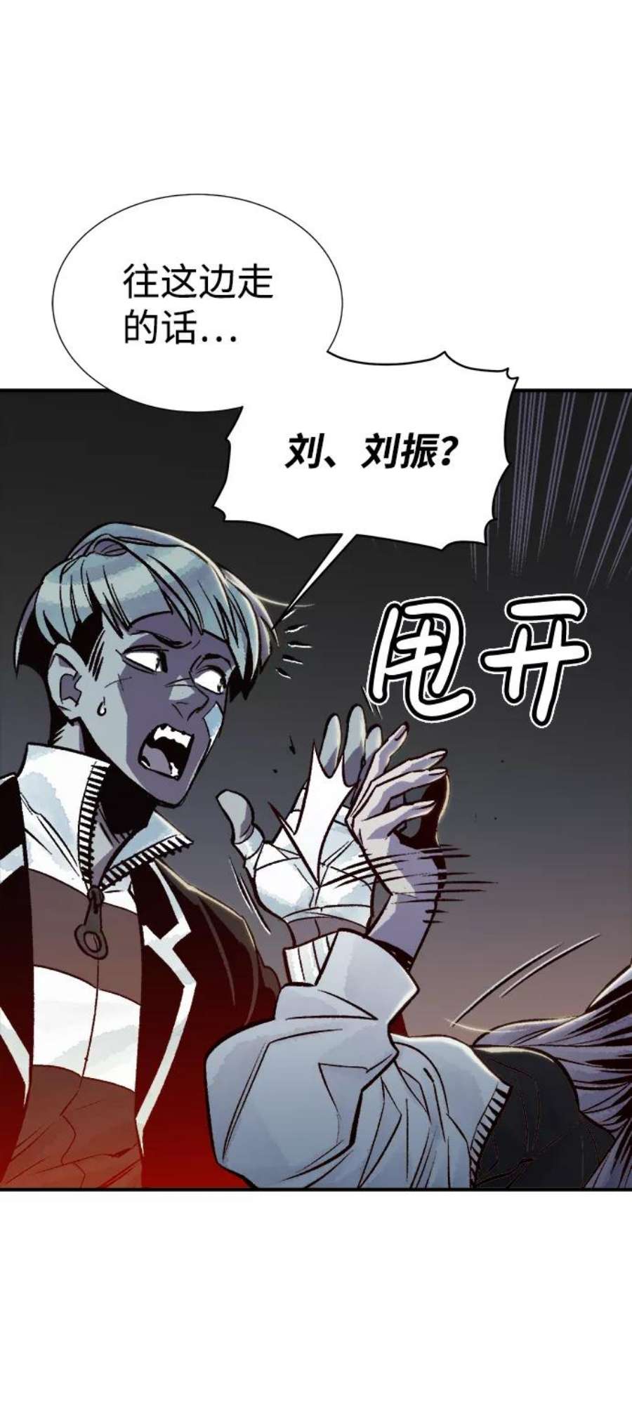 死灵法师：亡灵支配者第22话 没有选择卡片的人（2）