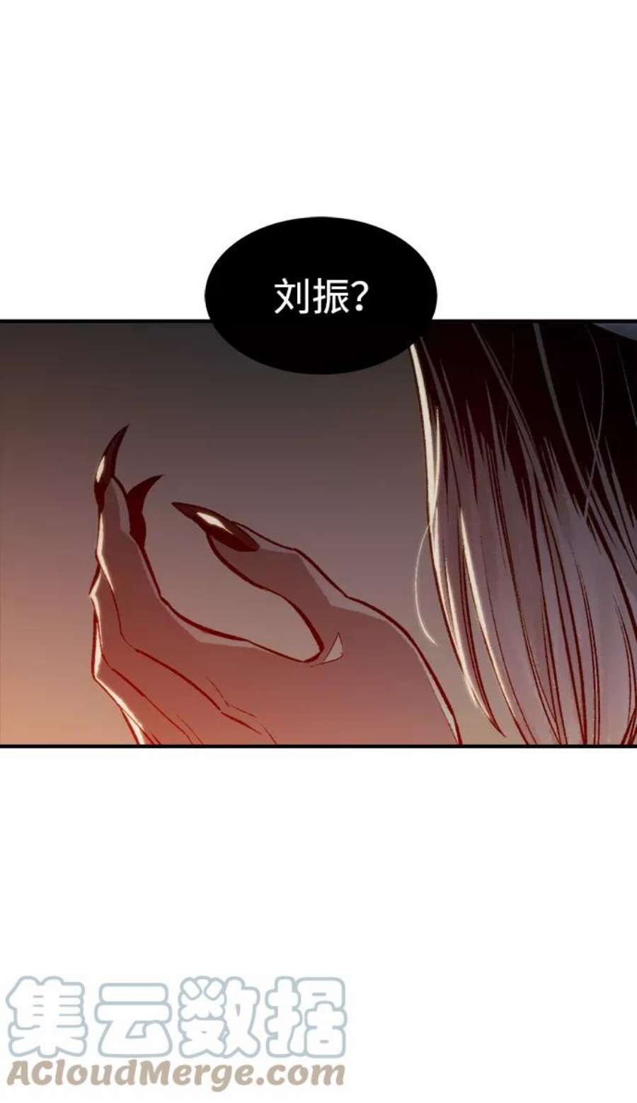 死灵法师：亡灵支配者第22话 没有选择卡片的人（2）