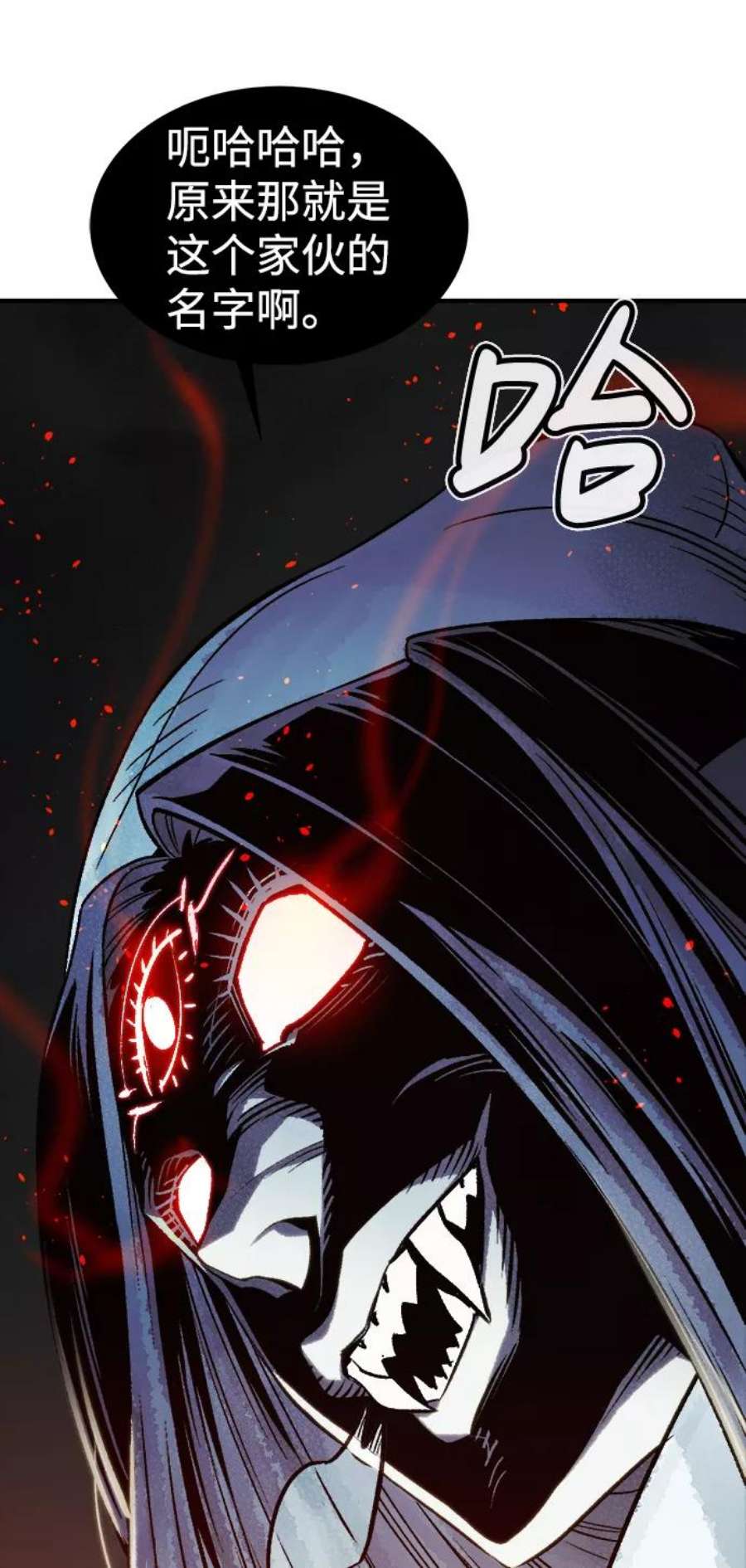 死灵法师：亡灵支配者第22话 没有选择卡片的人（2）