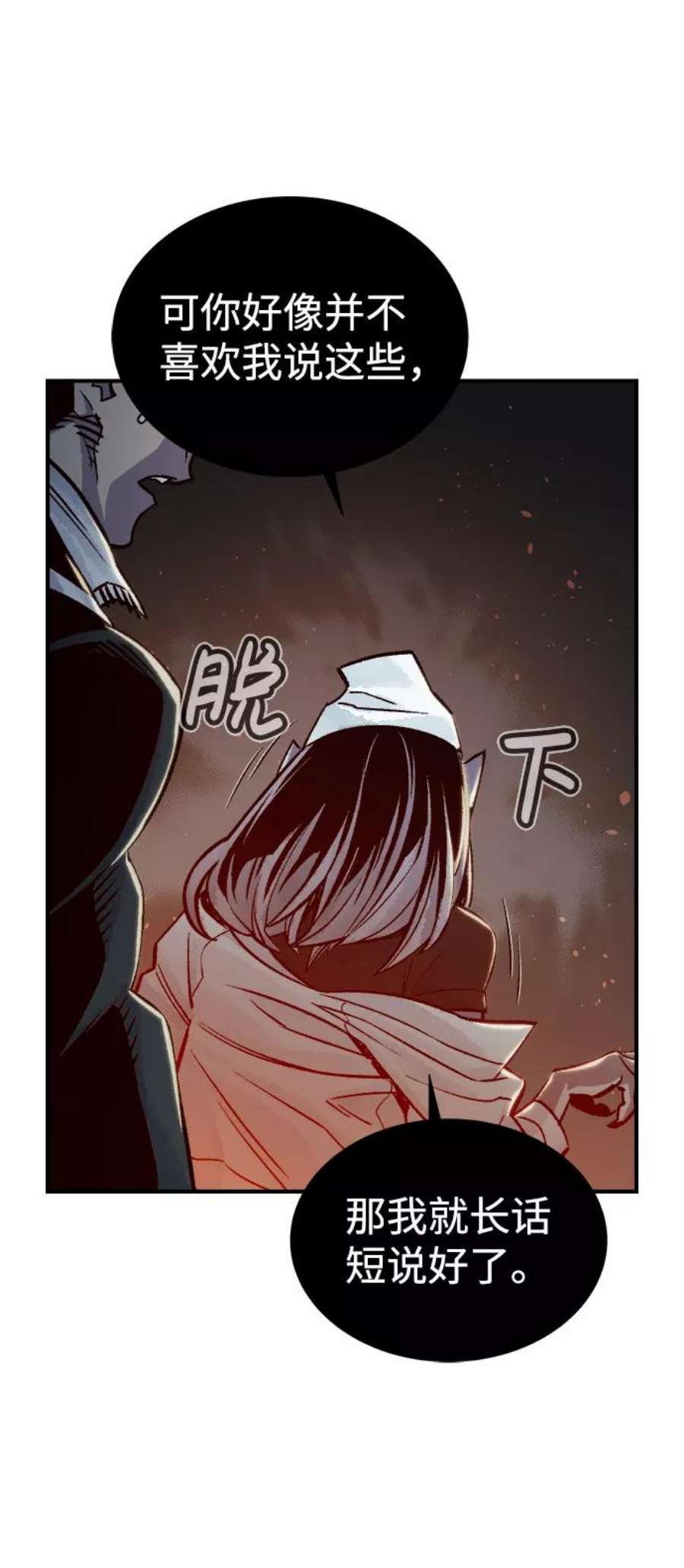 死灵法师：亡灵支配者第22话 没有选择卡片的人（2）