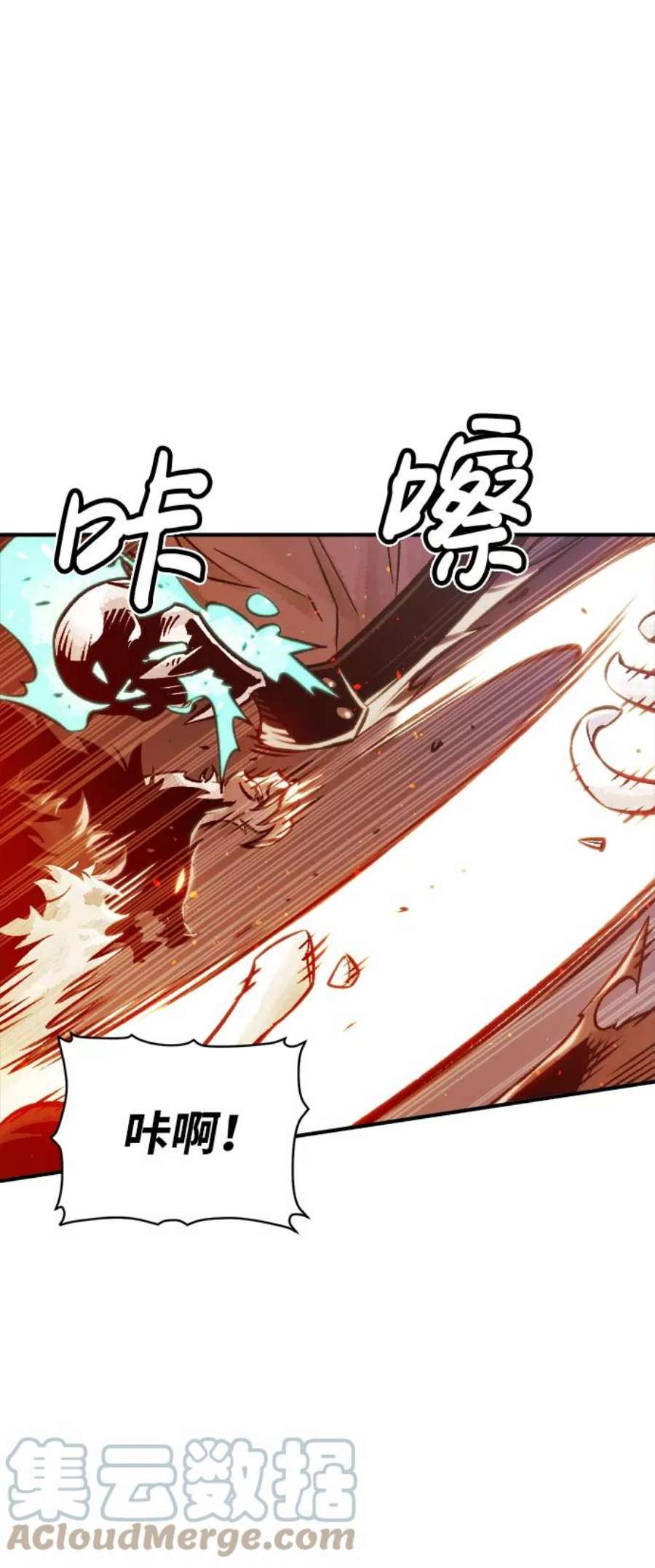 死灵法师：亡灵支配者第22话 没有选择卡片的人（2）