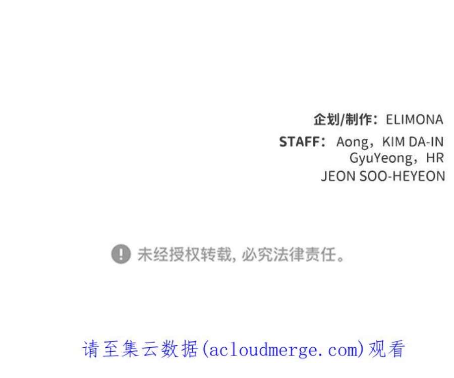 死灵法师：亡灵支配者第22话 没有选择卡片的人（2）